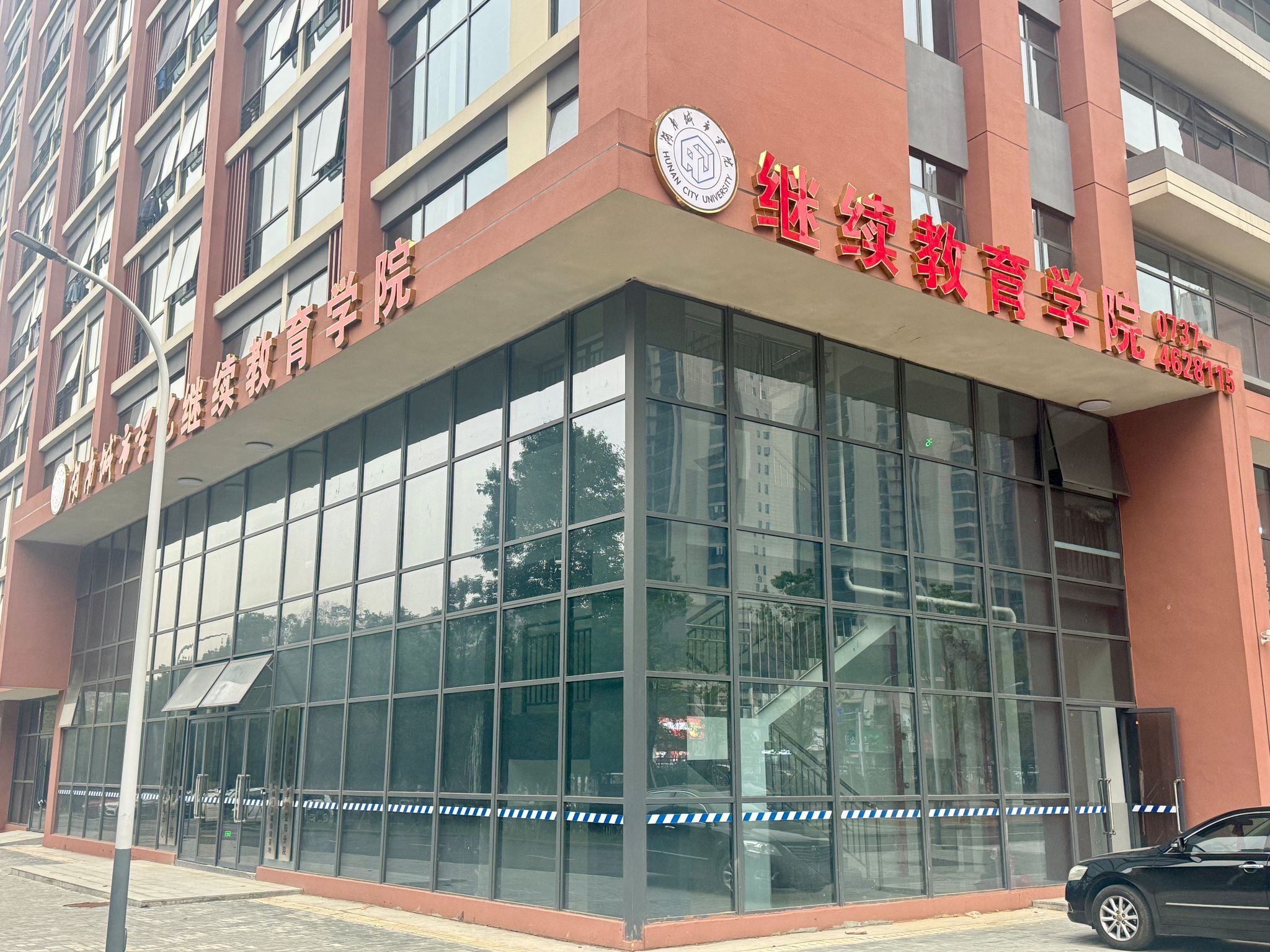 bevictor伟德官网办公地点异动通告